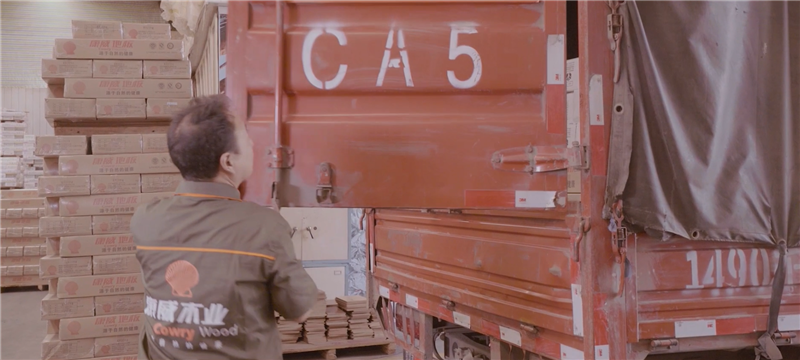 康威木業(yè)地板出庫(kù)裝車區(qū).png