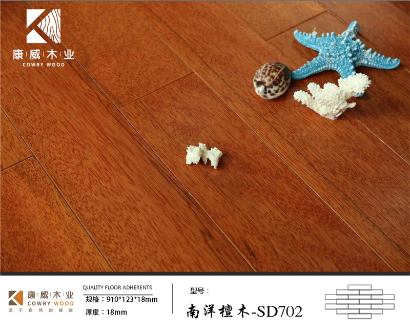 實木地板南洋檀木SD702.jpg