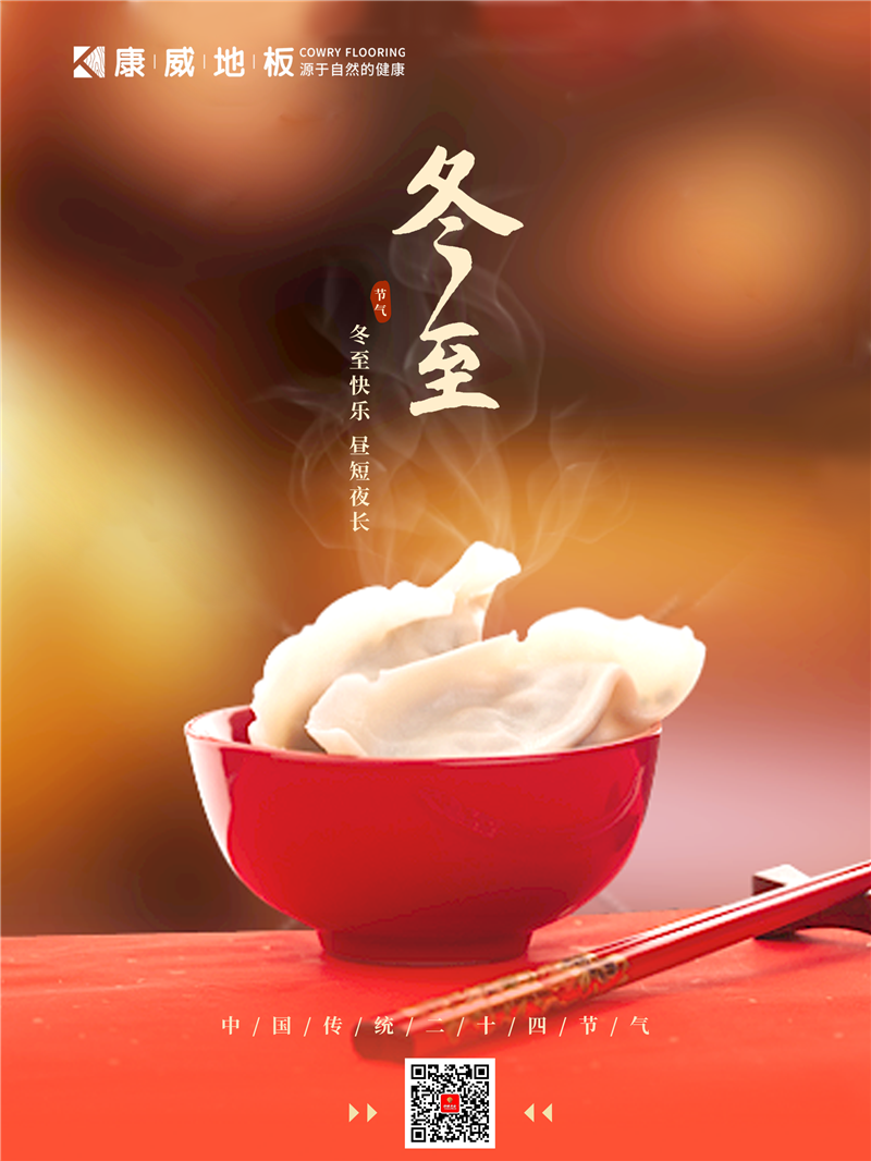 微信圖片_20211221095002.png